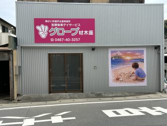 外観正面２